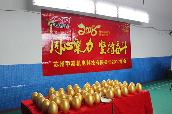 ZONTA中泰│年會(huì)精彩大放送：總有一個(gè)瞬間讓你回味無(wú)窮！