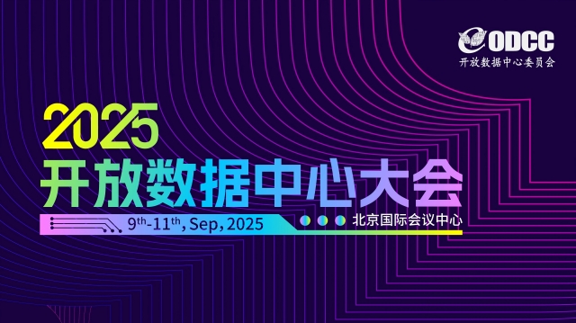 派克 2025 ODCC提前劇透！前沿液冷技術(shù)搶先看